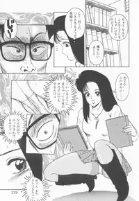 [Akira] Inran Seikyouiku