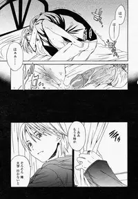 COMIC Momohime 2004-04