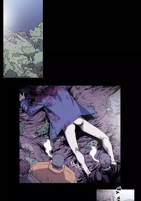 Kitsch | Disrespectful Bitch