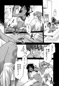 [Akishima Shun] Natural Science