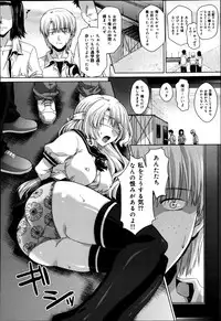 COMIC Maihime Musou Act. 06 2013-07
