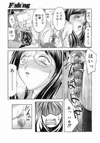 COMIC Megastore 2005-05