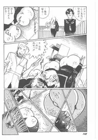 [Dirty Matsumoto] Jokyoushi Boukan!