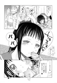 [Dobato] Shoujo to Gang to Aoi Yoru