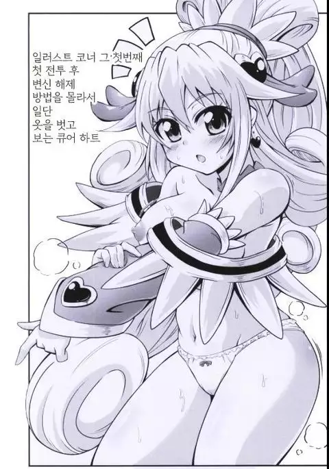 kononakaniichinin akugairu