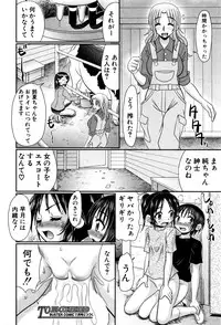 BUSTER COMIC 2016-09