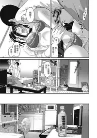 [Ryoh-zoh] Rarefure Ch. 1-9 [Chinese] [粵語]