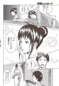 Monthly Vitaman 2010-01