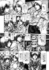 COMIC Megastore H 2003-05