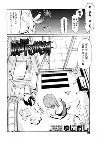 COMIC Megastore H 2007-01