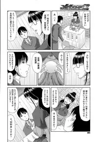 COMIC Megastore Alpha 2015-05