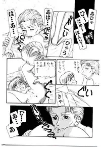 [Nakanoo Kei] Ojisan Yuuwaku Kouza ~Uncle Tom's Cabin~