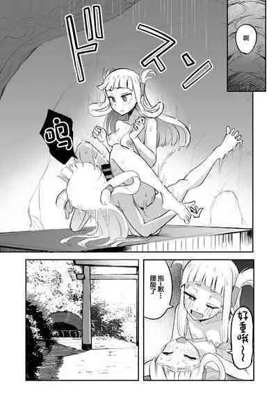 [Futamare (akiAmare)] Futanari Futago Miko Tamahou-chan to Tamaran-chan [Chinese] [Digital]