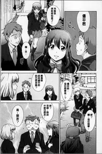 [しのぎ鋭介] おしかけっ！マイハニー [Chinese]