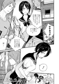 [Zakotsu] Photograph [Digital]