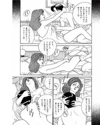 [Suzuki Takeo] Mansion