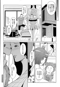 COMIC Megastore Alpha 2015-05