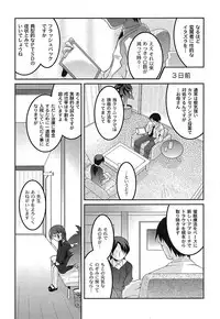 Gekkan Comic MOOG 2007-07 Vol. 29