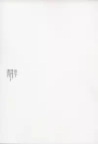 [UA CATS (Teramoto Kaoru)] Girls Bravo (revised) (Utawarerumono)