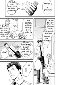 [Unknown] Chika Teien | Underground Garden [English]