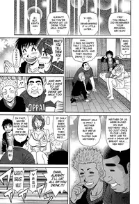 [Ozaki Akira] Rewrite+Clinic Ch. 1-5 [English] {Tadanohito}