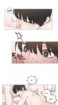 [The Jinshan] Sadistic Beauty Ch.1-43 [Chinese] [17汉化]