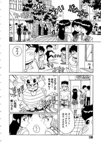 [Shiina Ahiru] Love Again