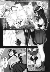 COMIC MILF 2018-06 Vol. 42 [Digital]