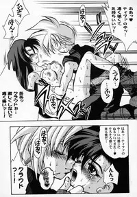 Bishoujo Comic Anthology Girl's Parade Special 3