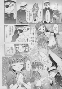 [Anthology] Comic Puchi Milk Vol 5