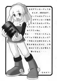 (C76) [Komachiya (Inu)] ROCK’N ROLL KIDS 2ND Wave (Megaman)