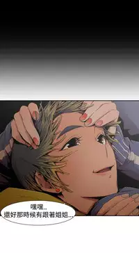 捕猎母猪 [中国翻訳]