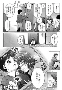 COMIC Momohime 2009-01