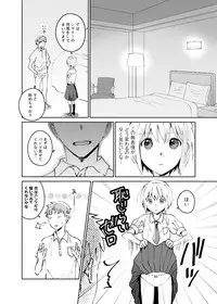 [imanonderu] Cool na Fuuzokujou ga Dereta Toki