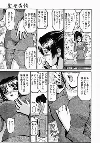 [Nishikawa Kou] Konomi no Oheya