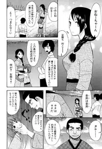 COMIC Mugen Tensei 2017-10 [Digital]