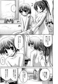 [Fujisaka Lyric] TRICK & TREAT!?