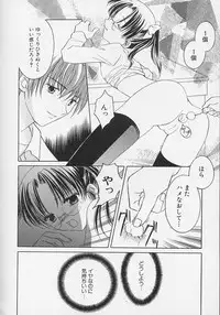 [Anthology] Hinnyuu Biyori