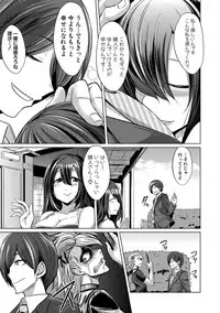 COMIC Shingeki 2018-04 [Digital]