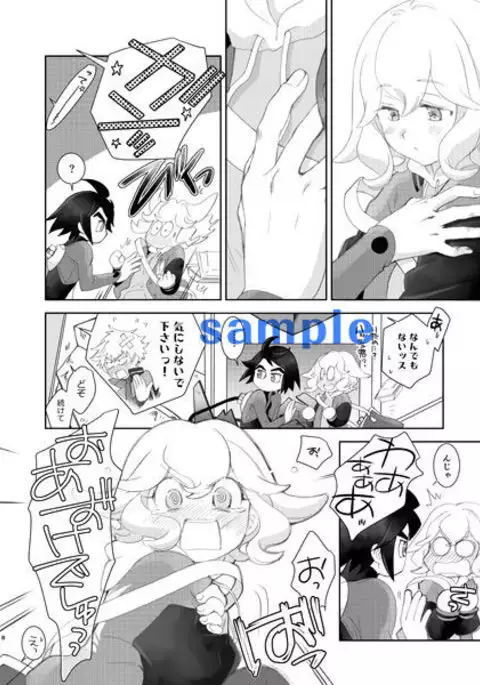 COUNTER ATTACKsample