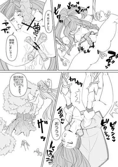 Minna de Healin' Good