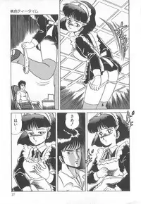 [Anthology] Pierce Club vol.18