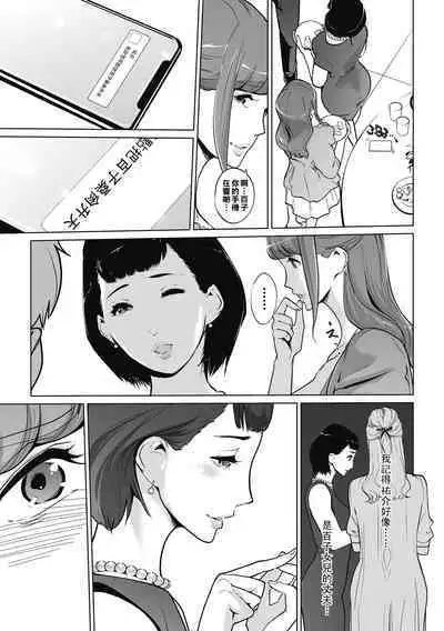 秘密(Chinese)