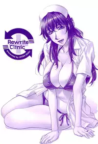 [Ozaki Akira] Rewrite+Clinic Ch. 1-5 [English] {Tadanohito}