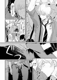 [Harada] Yajirushi [Digital]