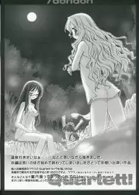 [Exclamation] /doridori