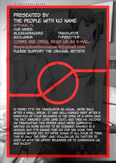 Shukujo Monologue | Mature Woman Monologue