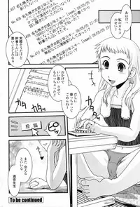 Comic Penguin Club 2008-04