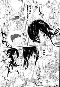 COMIC Potpourri Club 2014-07