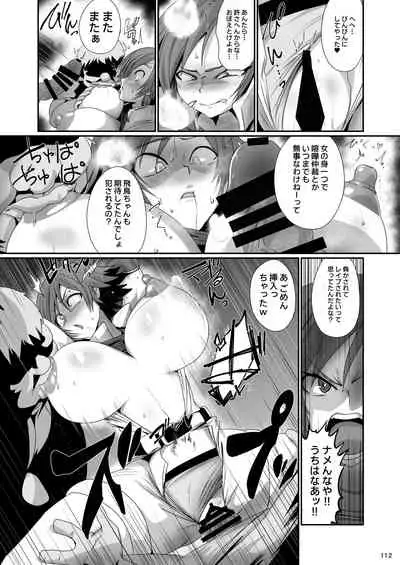 Heisei Fighting Game Gangbang Orgy Playback